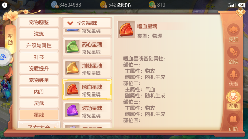 图片6.png