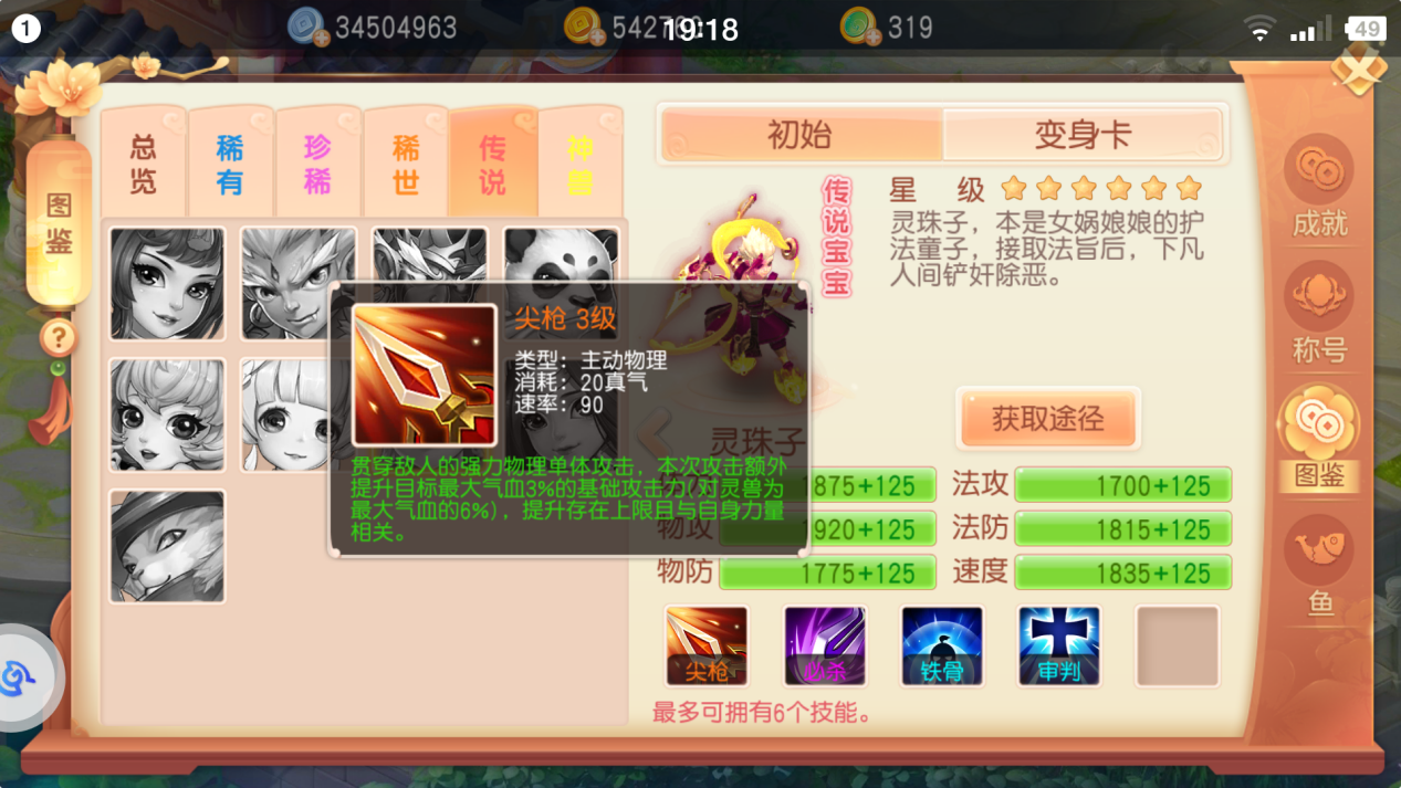 图片4.png