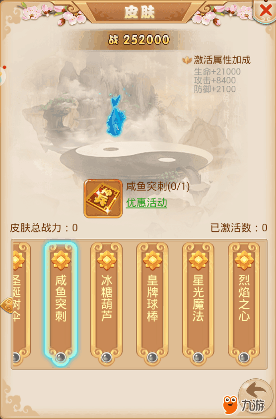 神兵2.png 神兵2.png