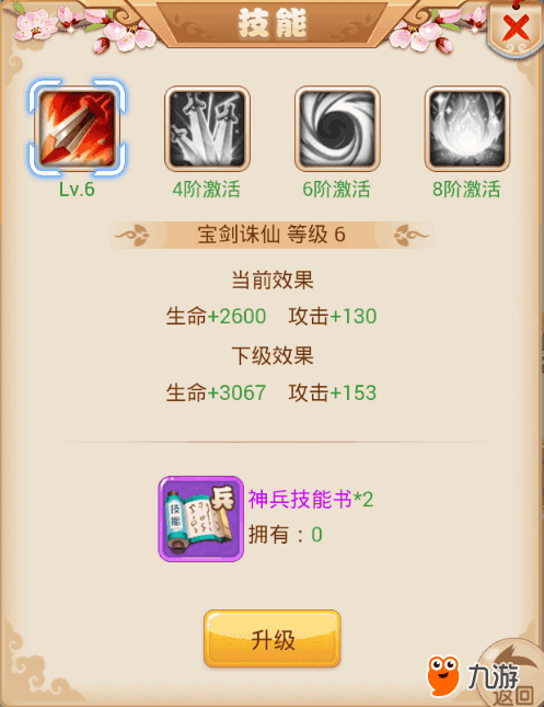 神兵3.png 神兵3.png