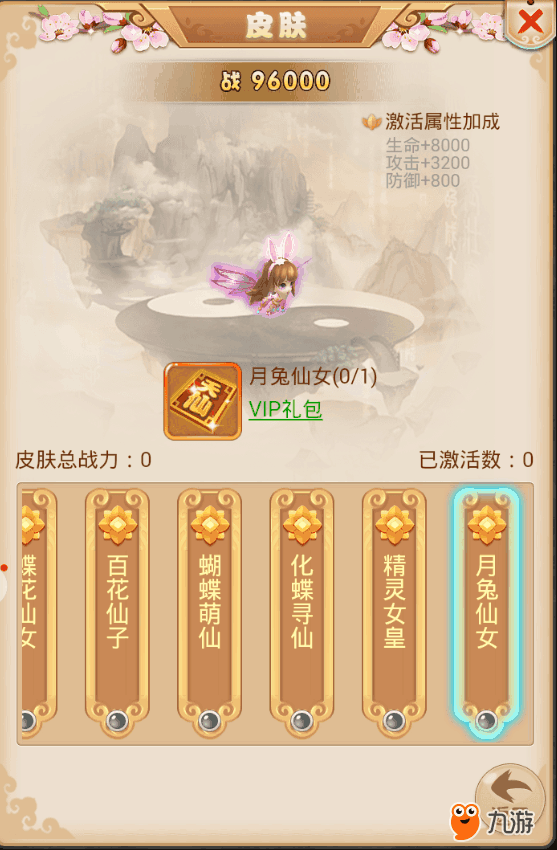 守护5.png 守护5.png