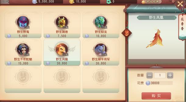 召唤兽获取方式