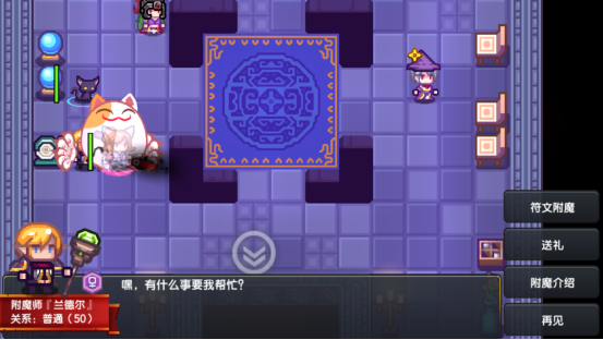 《伊洛纳elona》萌新特刊丨符文附魔哪家强？教你镶嵌最适合的符文!