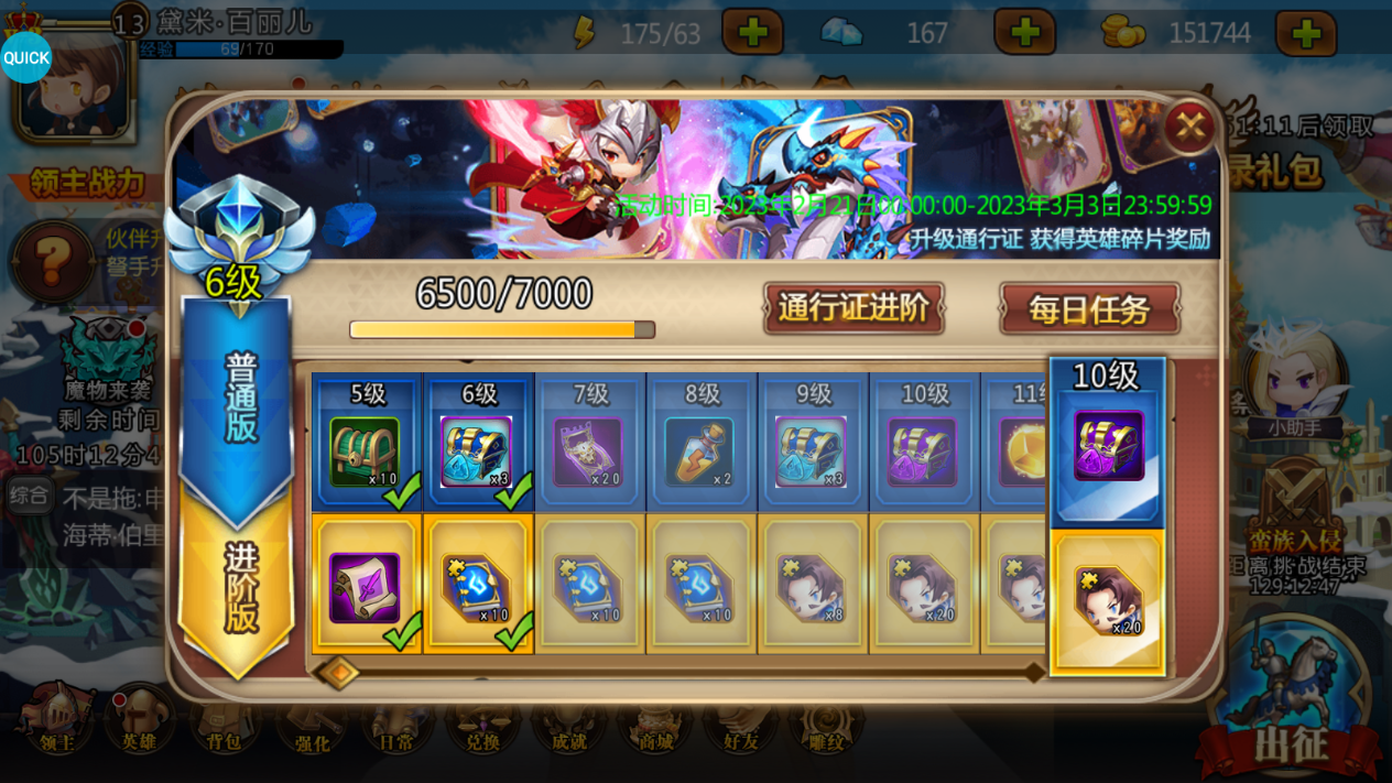 图片8.png