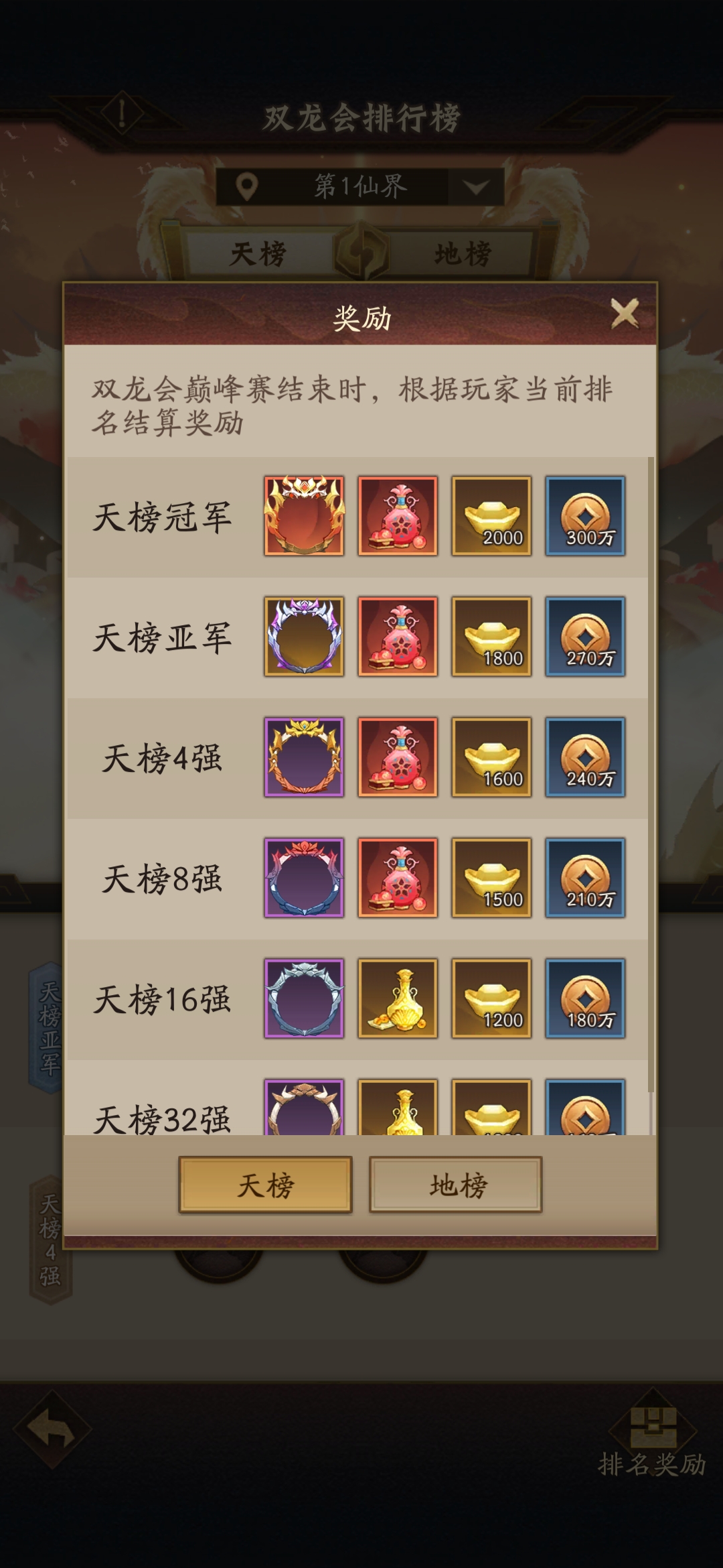 附件1683348134.jpg 附件1683348134.jpg