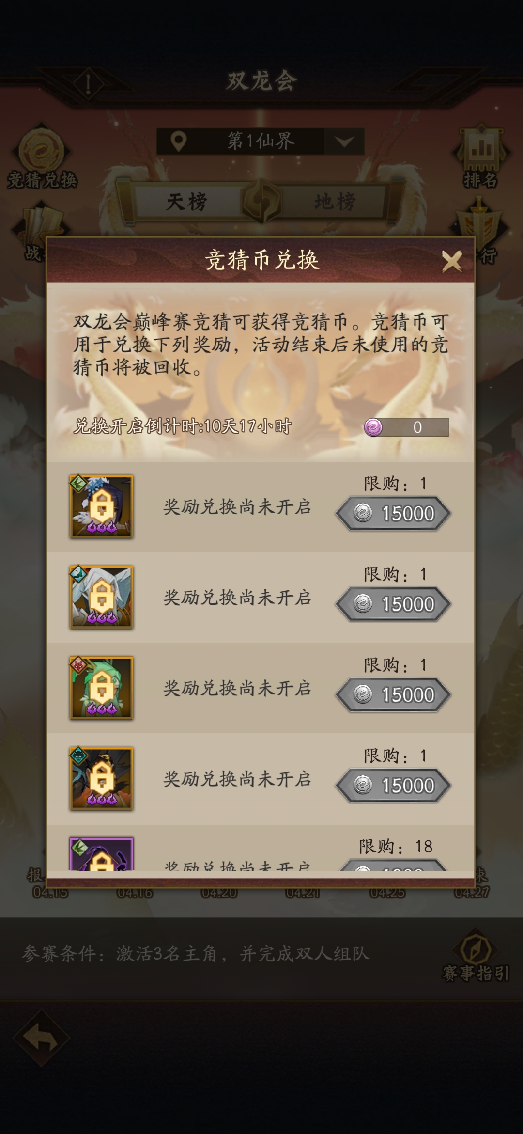 附件1683348135.jpg 附件1683348135.jpg