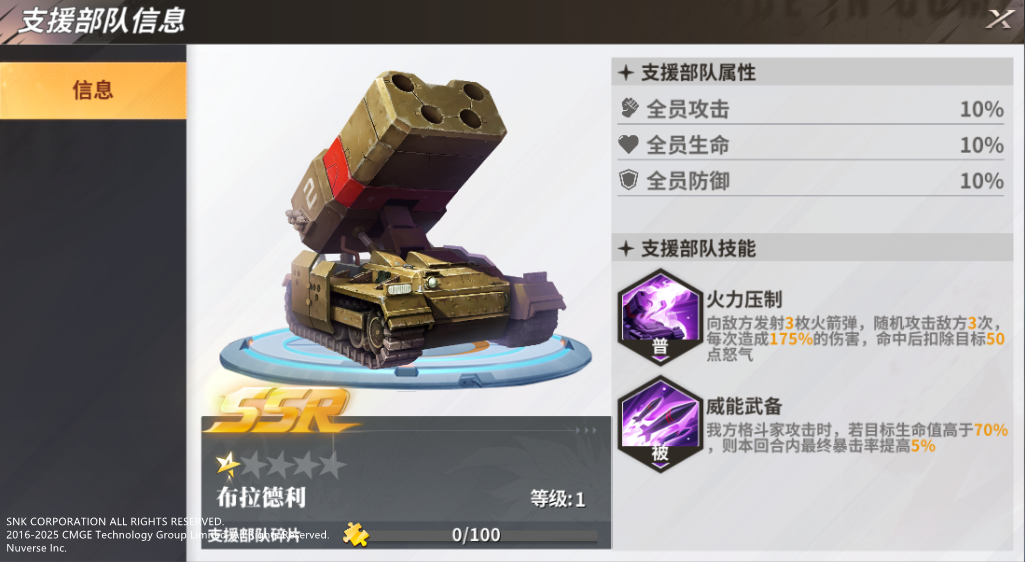 附件1653905150.png 附件1653905150.png