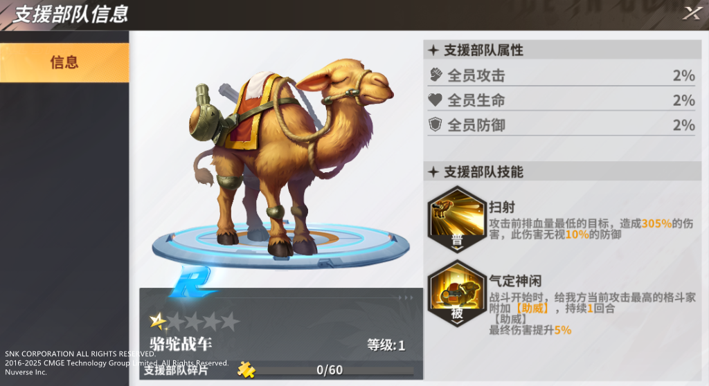 附件1653905160.png 附件1653905160.png
