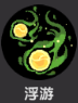 附件1667468167.png 附件1667468167.png