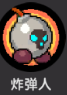 附件1667468167.png 附件1667468167.png