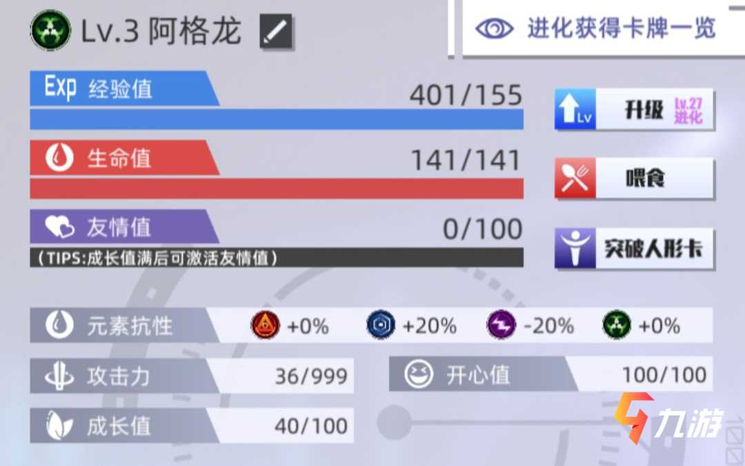 附件1615538700.jpg 附件1615538700.jpg