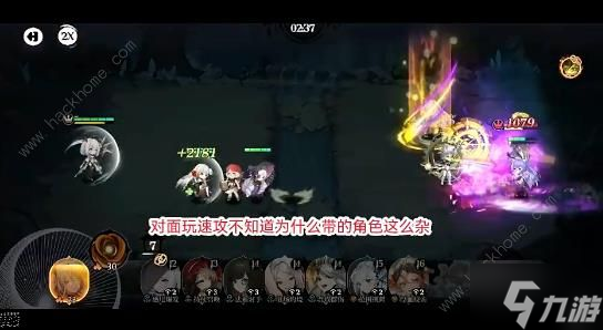 光隙解语装备怎么抽 装备抽取及搭配推荐