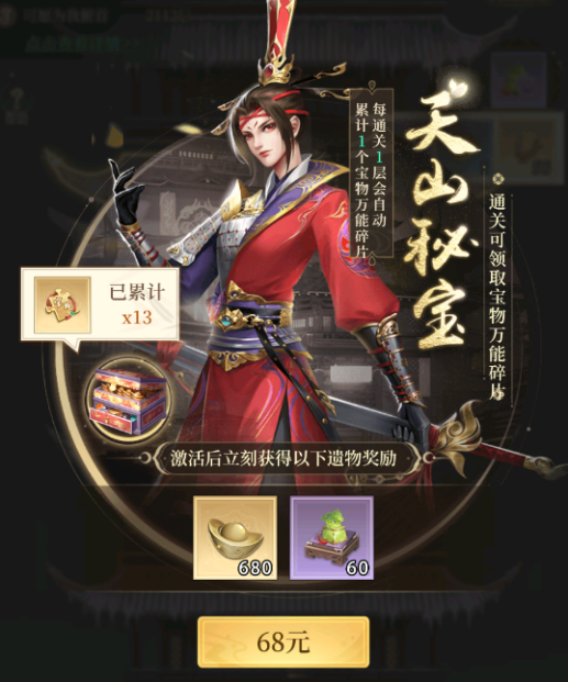 附件1689742867.png 附件1689742867.png