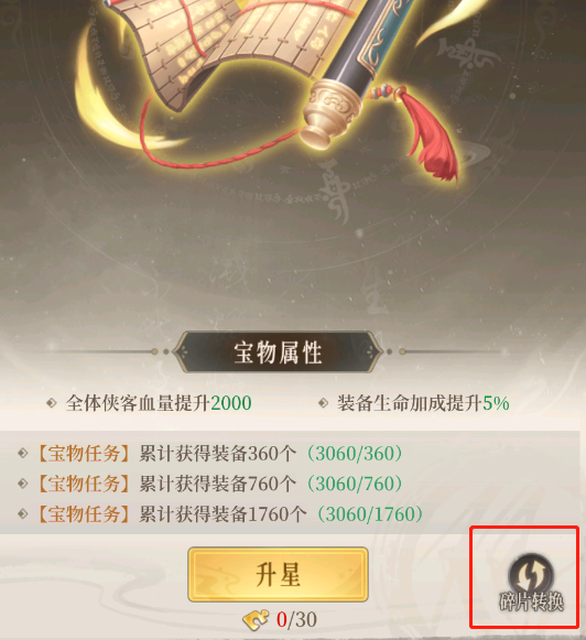 附件1689742868.png 附件1689742868.png