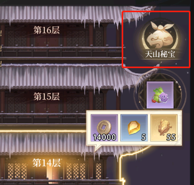 附件1689742866.png 附件1689742866.png