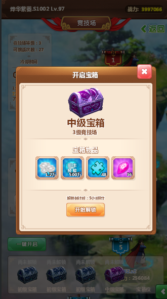 图片3.png
