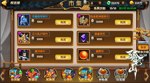 34523239.jpg