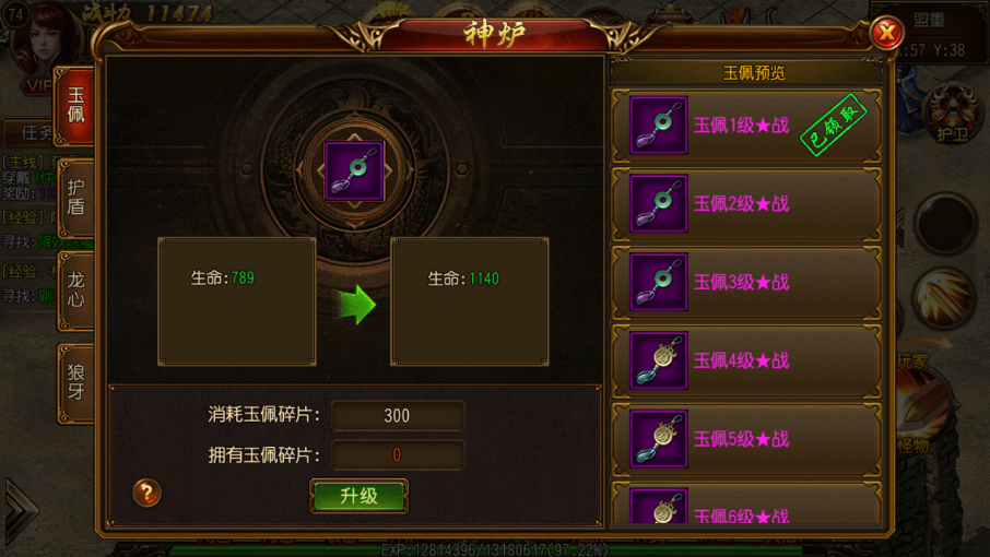 1560247169988266.png 6.png