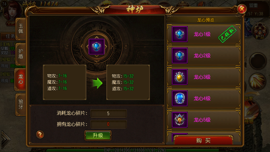 1560247204977772.png 8.png