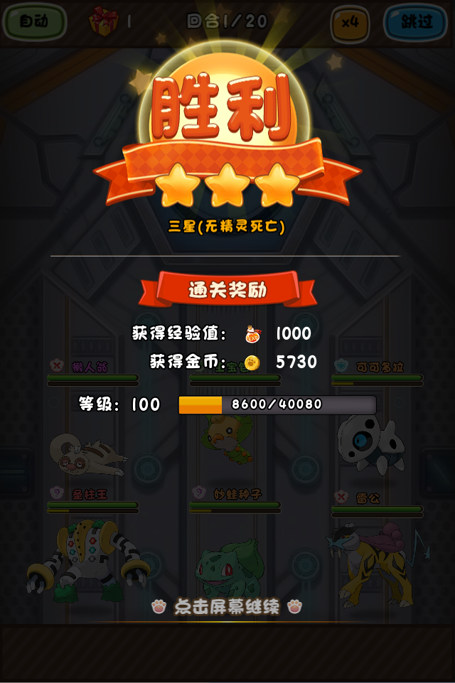 3.png