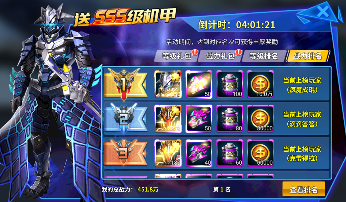 图片6.png