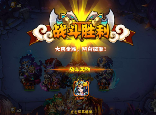 图片3.png