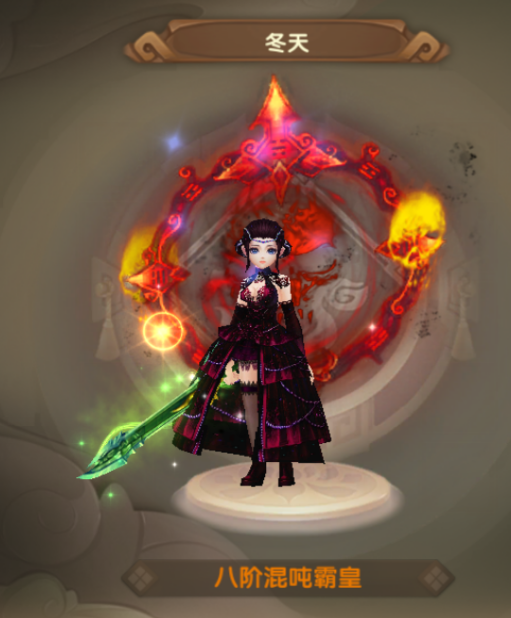 1564457190306745.png 2.png