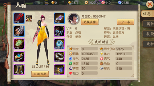 1573009839268973.png image.png