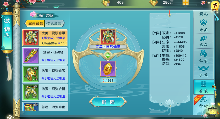 图片8.png