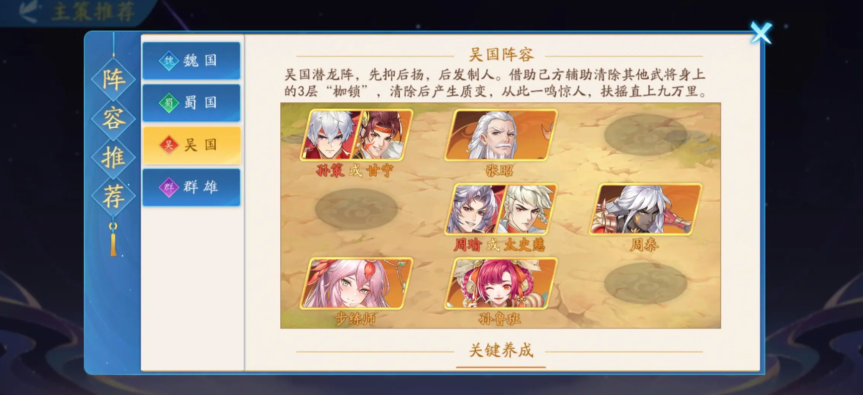 吴.png